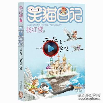 老爹烘培店中文版
