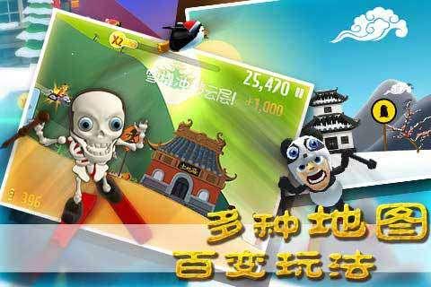 新西兰总理：六名国防部队人员将加入国际联